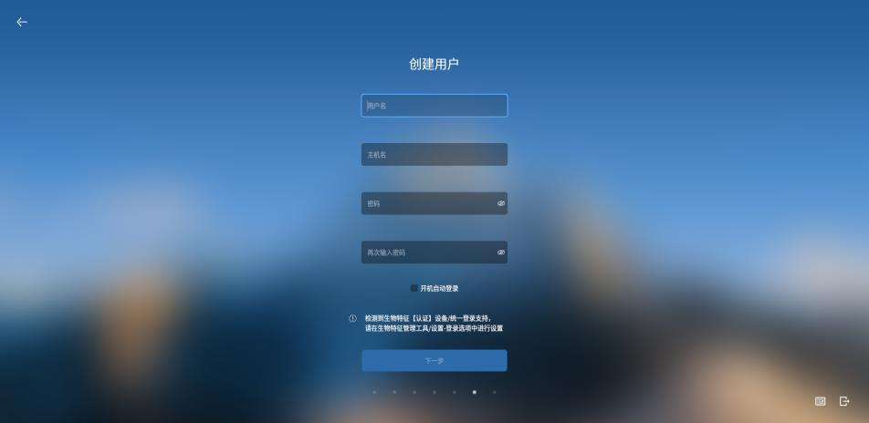 设置账户信息