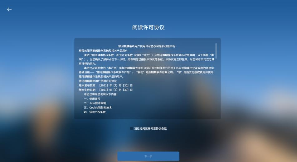 选择版本类型
